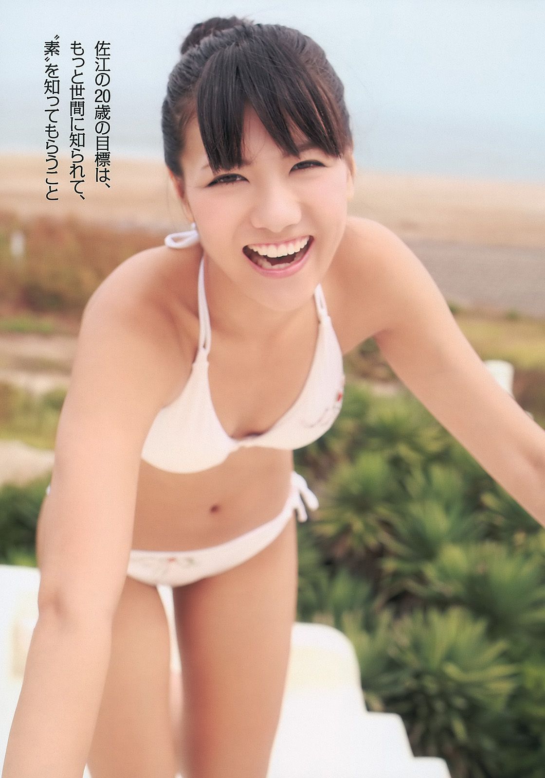 深田恭子 杉本有美 宮澤佐江 bump.y 小林優美 飯田里穂 [Weekly Playboy] 2010年No.47 写真杂志