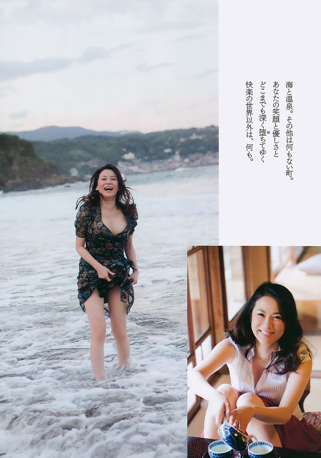 指原莉乃 小池里奈 甲斐まり恵 中村知世 AKB48 鈴木砂羽 [Weekly Playboy] 2010年No.48 写真杂志