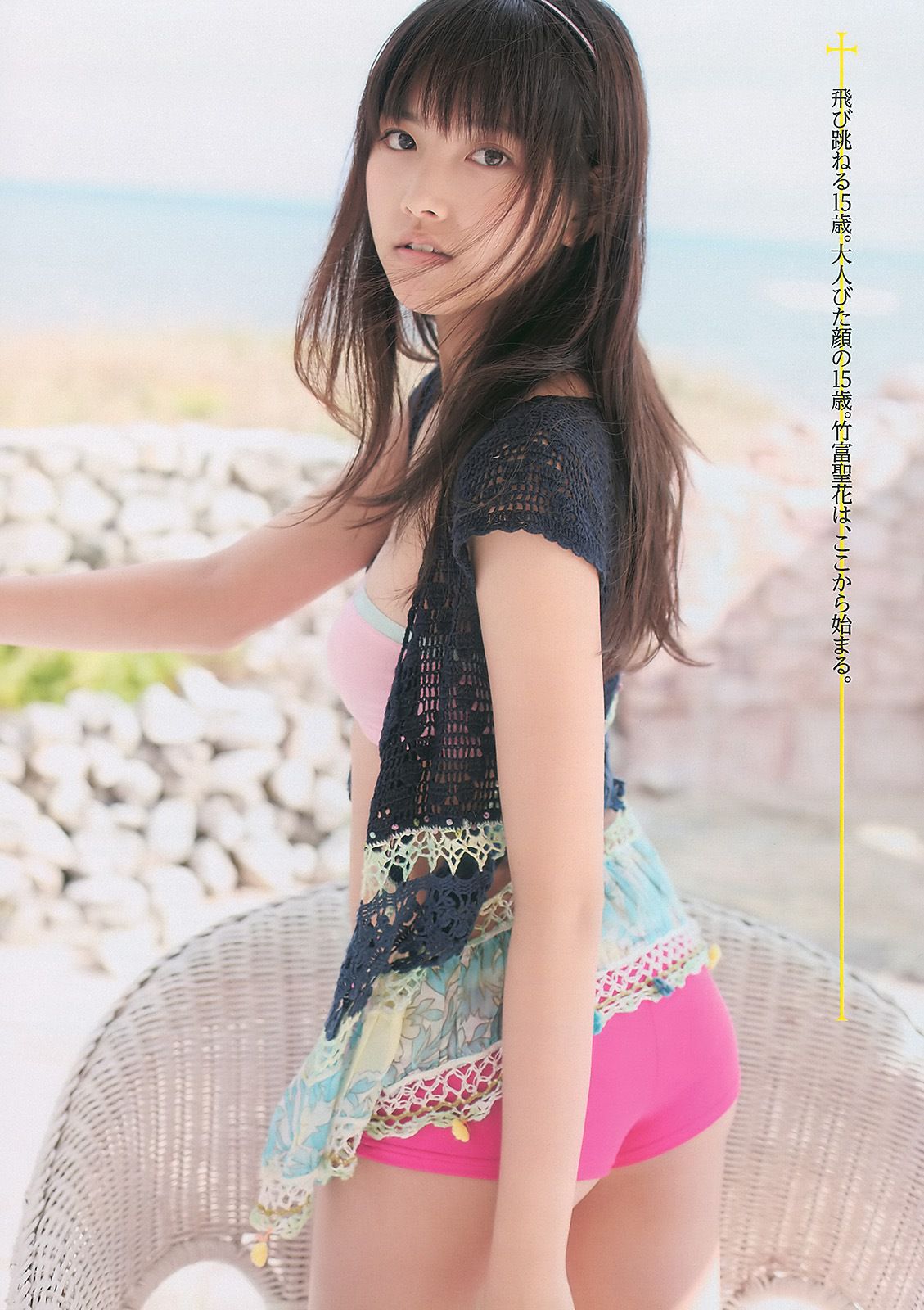 AKB48 岩佐真悠子 竹富聖花 小岛庆子 杉原杏璃 次原かな 手島優 [Weekly Playboy] 2011年No.01-02 写真杂志
