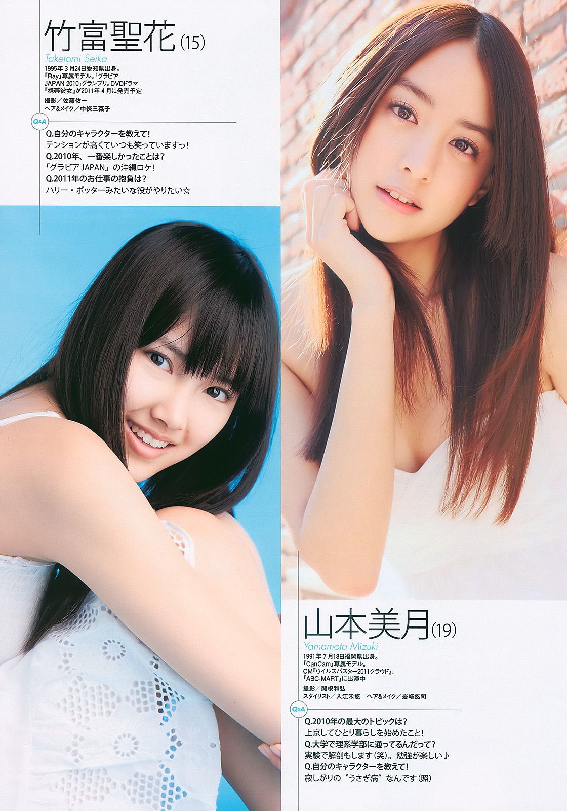 AKB48 岩佐真悠子 竹富聖花 小岛庆子 杉原杏璃 次原かな 手島優 [Weekly Playboy] 2011年No.01-02 写真杂志