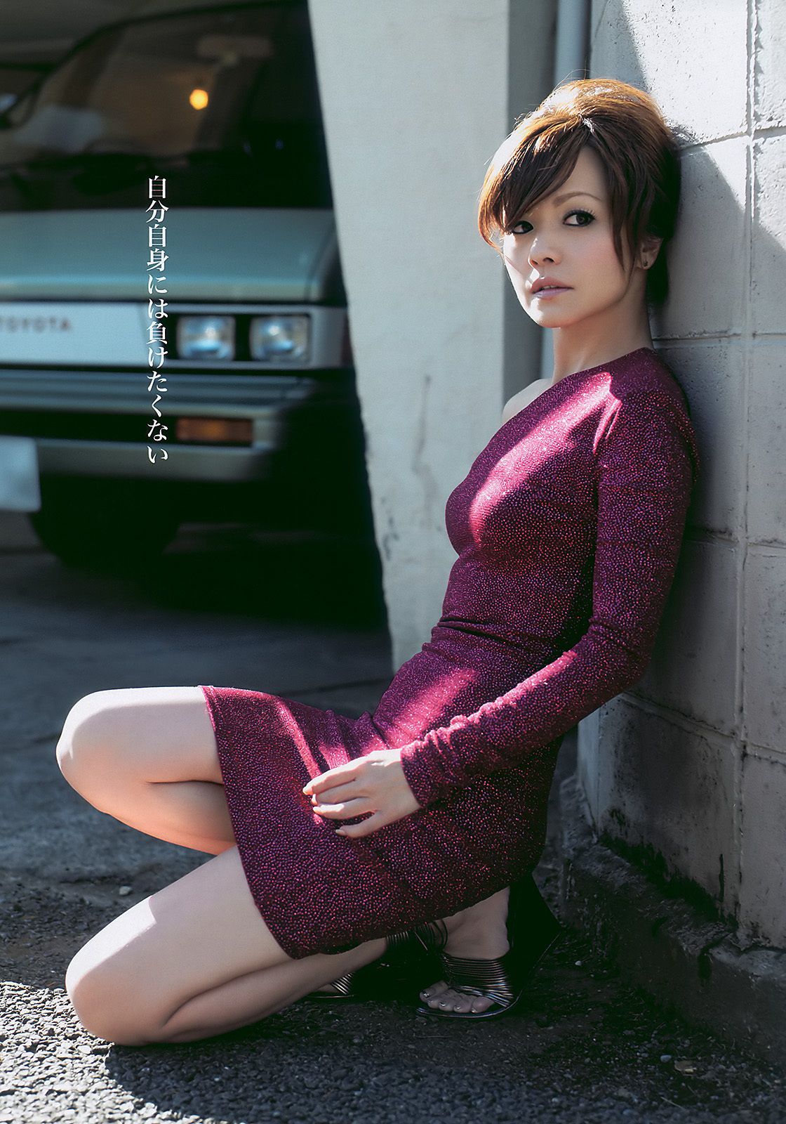 前田敦子 四元奈生美 中泽裕子 にわみきほ 松田まどか かな子 冈本夏生 [Weekly Playboy] 2011年No.03-04 写真杂志