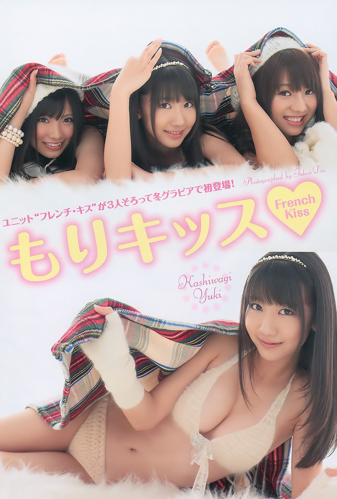 甲斐まり恵 とっきー 小森美果 岩佐真悠子 [Weekly Playboy] 2011年No.05 写真杂志