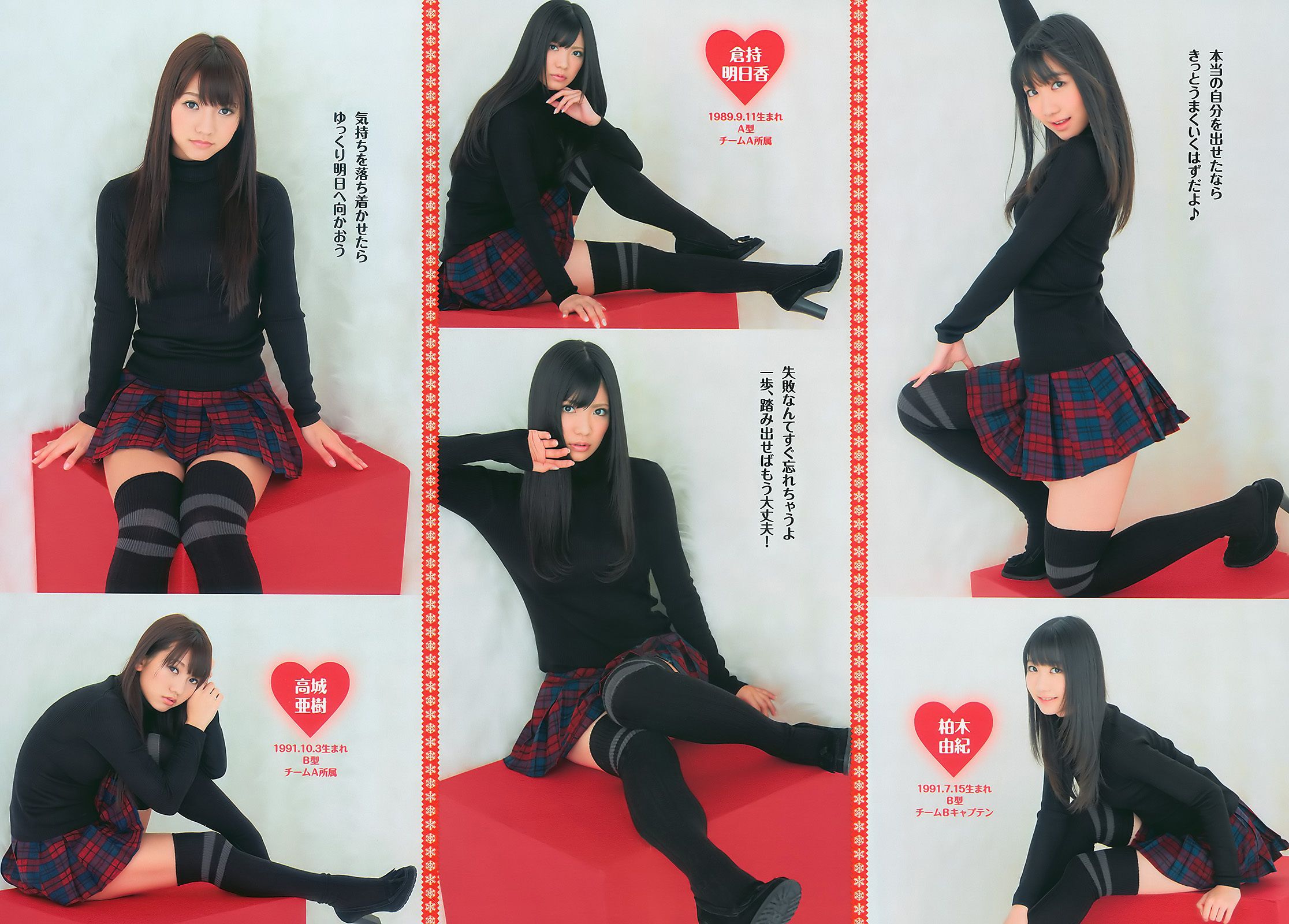 甲斐まり恵 とっきー 小森美果 岩佐真悠子 [Weekly Playboy] 2011年No.05 写真杂志