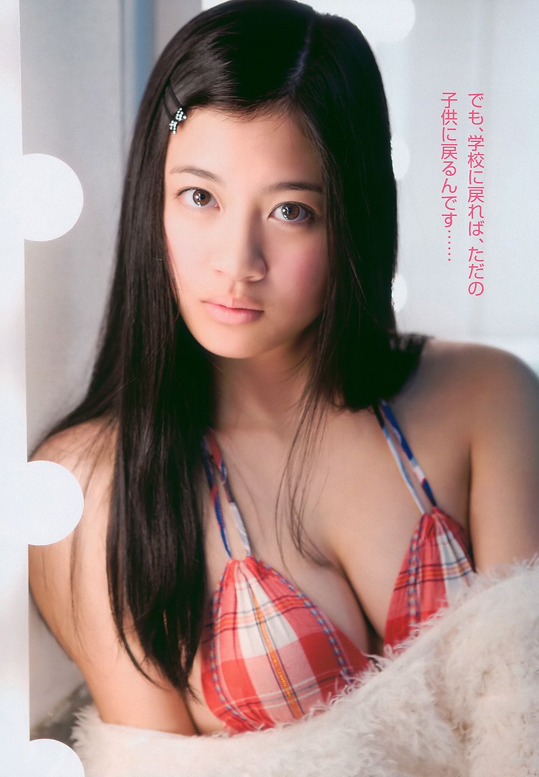 板野友美 川岛丽惟 山本梓 夏菜 歌原奈绪 [Weekly Playboy] 2011年No.06 写真杂志