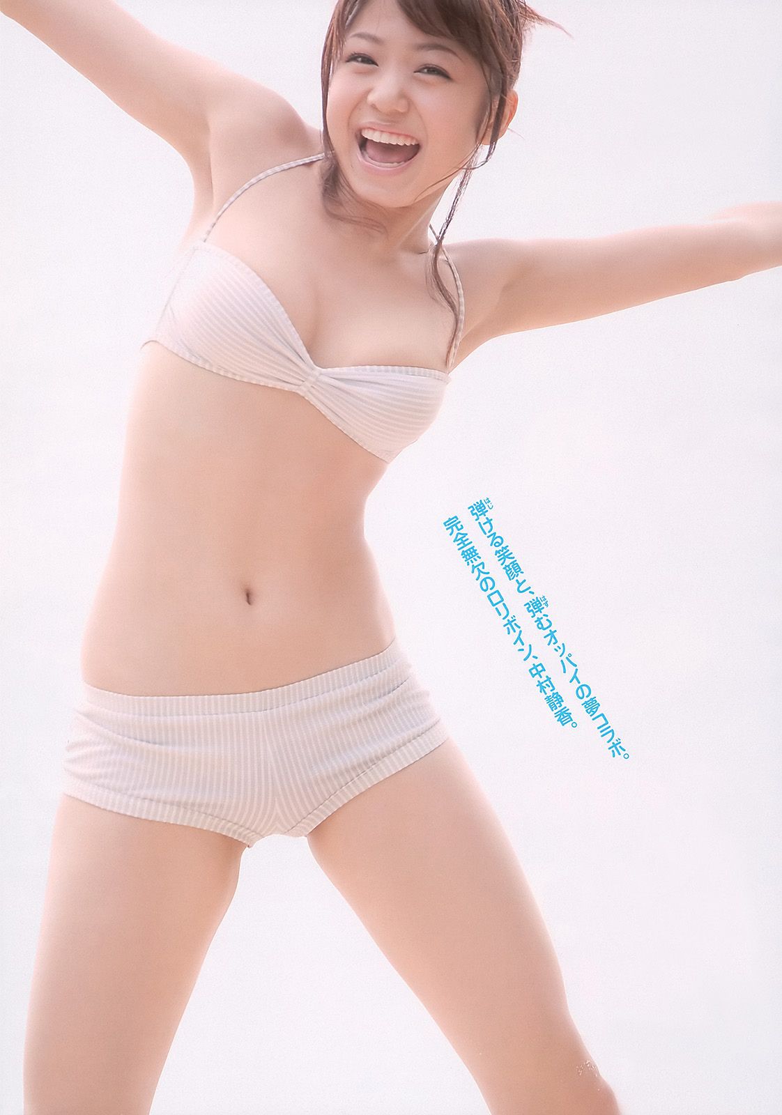 高桥南 中村静香 村上友梨 木嶋のりこ 梅宮万紗子 鎌田奈津美 [Weekly Playboy] 2011年No.08 写真杂志