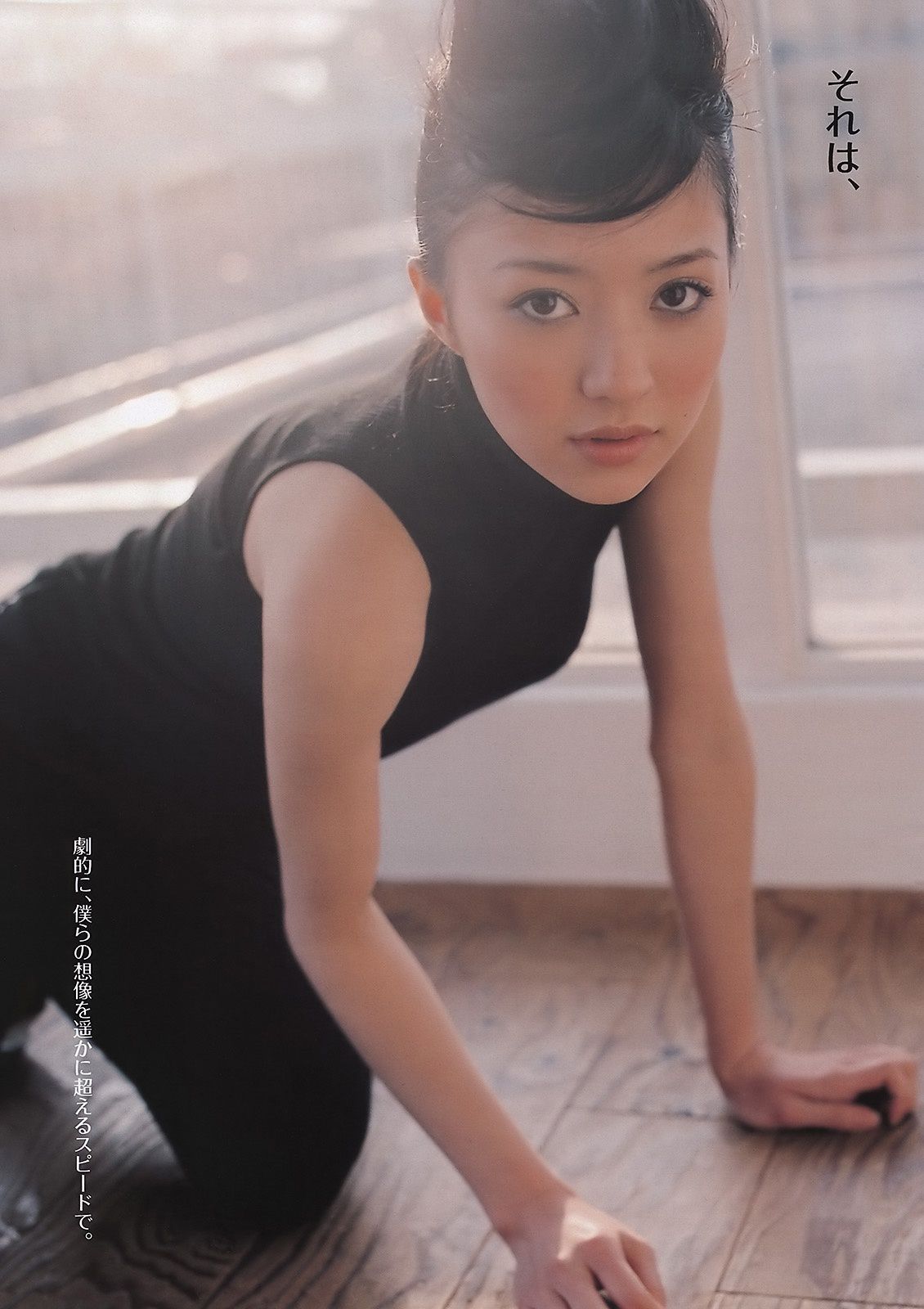 佐々木希 逢沢りな 次原かな NMB48 おかもとまり [Weekly Playboy] 2011年No.11 写真杂志