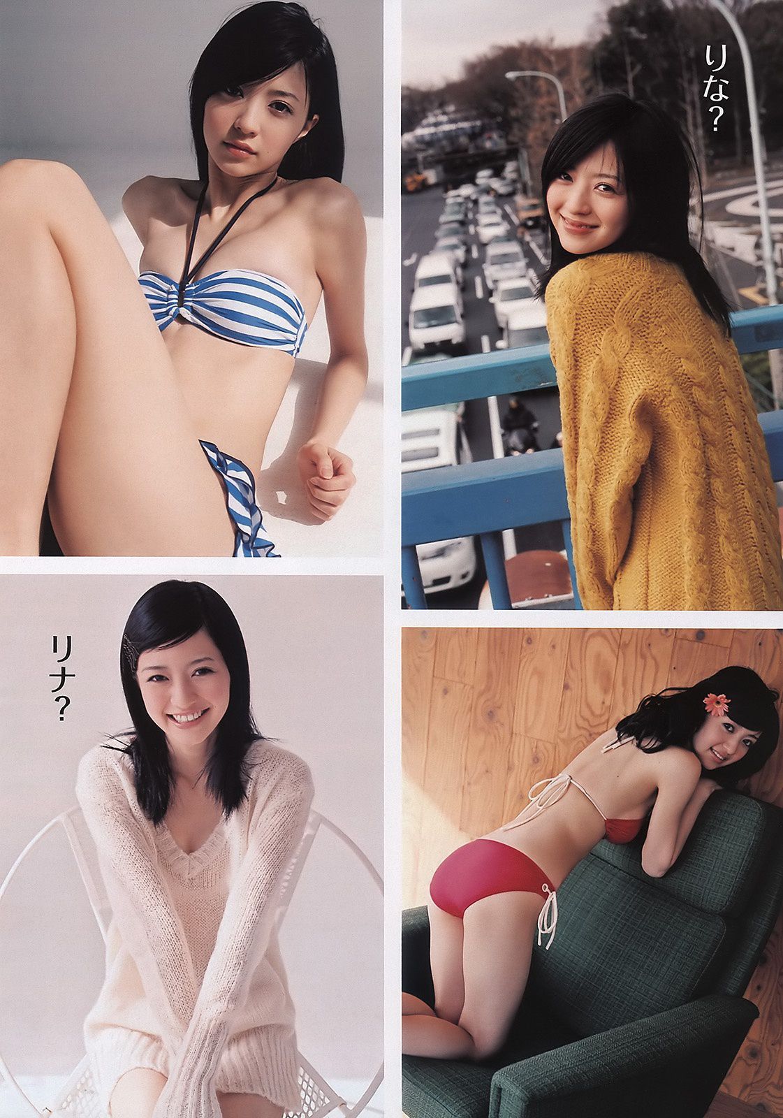 佐々木希 逢沢りな 次原かな NMB48 おかもとまり [Weekly Playboy] 2011年No.11 写真杂志