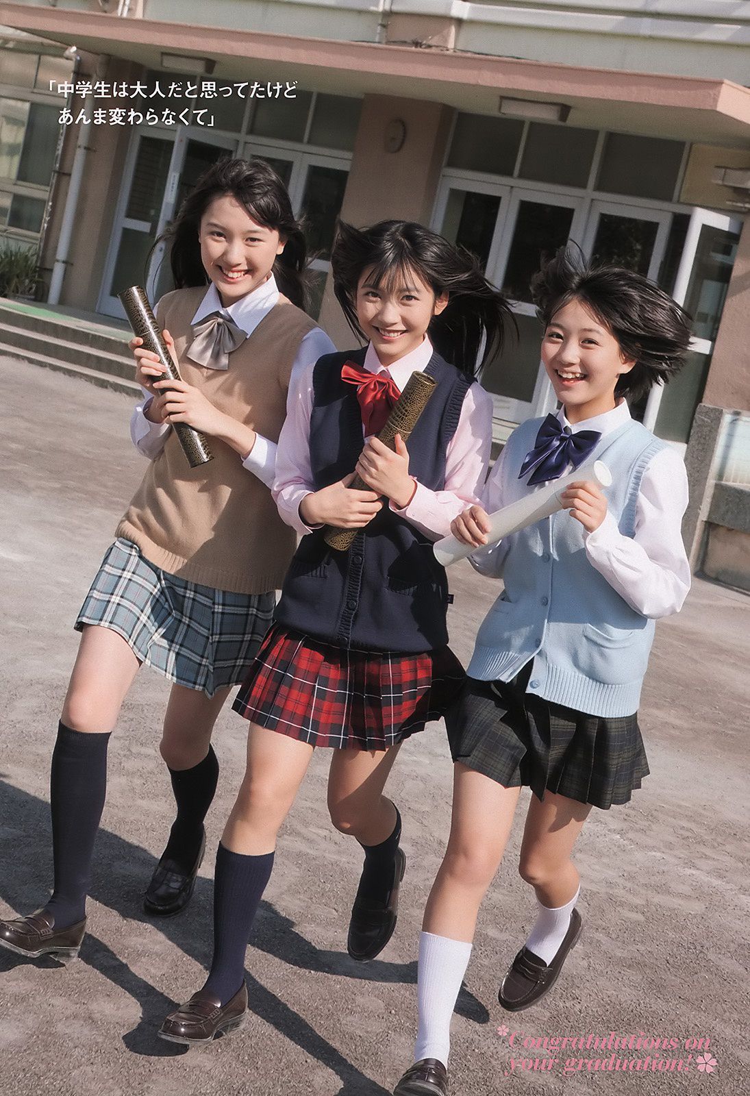 佐々木希 逢沢りな 次原かな NMB48 おかもとまり [Weekly Playboy] 2011年No.11 写真杂志