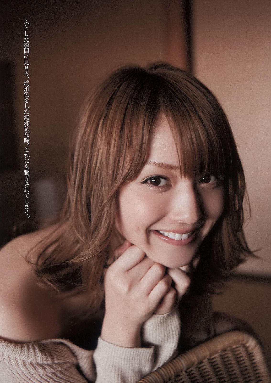佐々木希 逢沢りな 次原かな NMB48 おかもとまり [Weekly Playboy] 2011年No.11 写真杂志