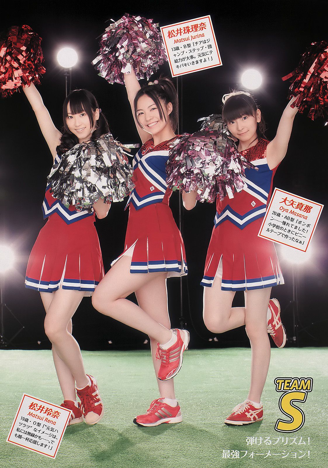 小松彩夏 吉木りさ 小嶋陽菜 横山由依 富樫あずさ 可愛きょうこ [Weekly Playboy] 2011年No.12 写真杂志