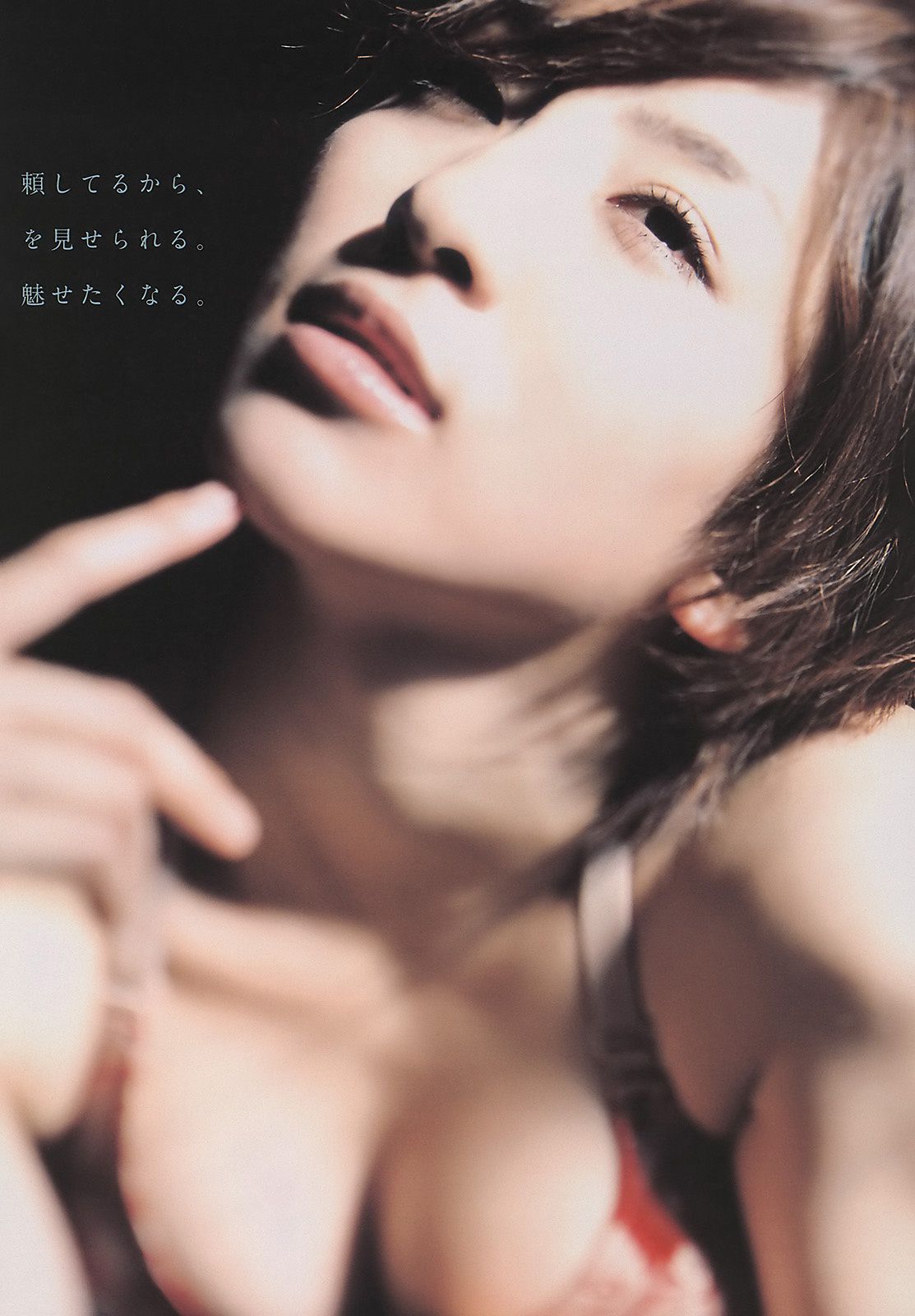 大岛优子 岩田さゆり 松井絵里奈 SUPERGiRLS 时东ぁみ MariEri [Weekly Playboy] 2011年No.13 写真杂志