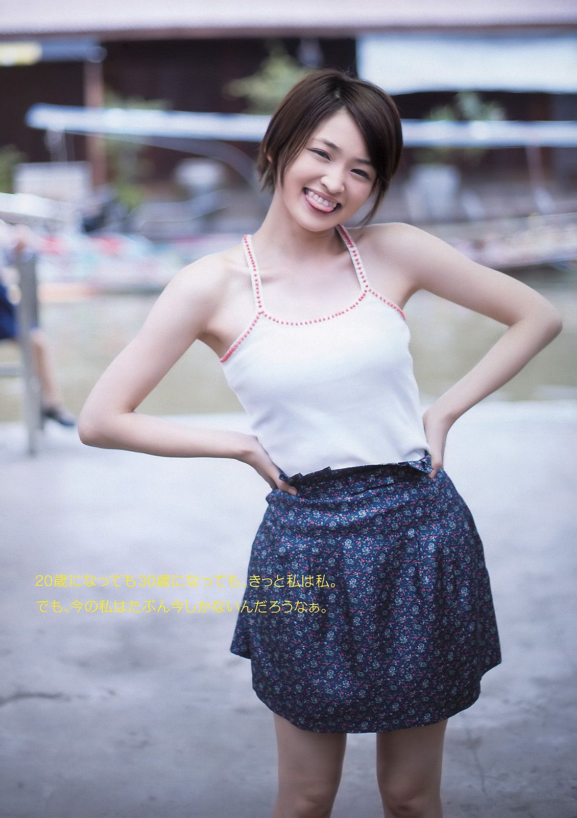 北乃きい 冈本玲 北原里英 指原莉乃 相原なな アイドリング!!! 水谷望爱 [Weekly Playboy] 2011年No.14 写真杂志