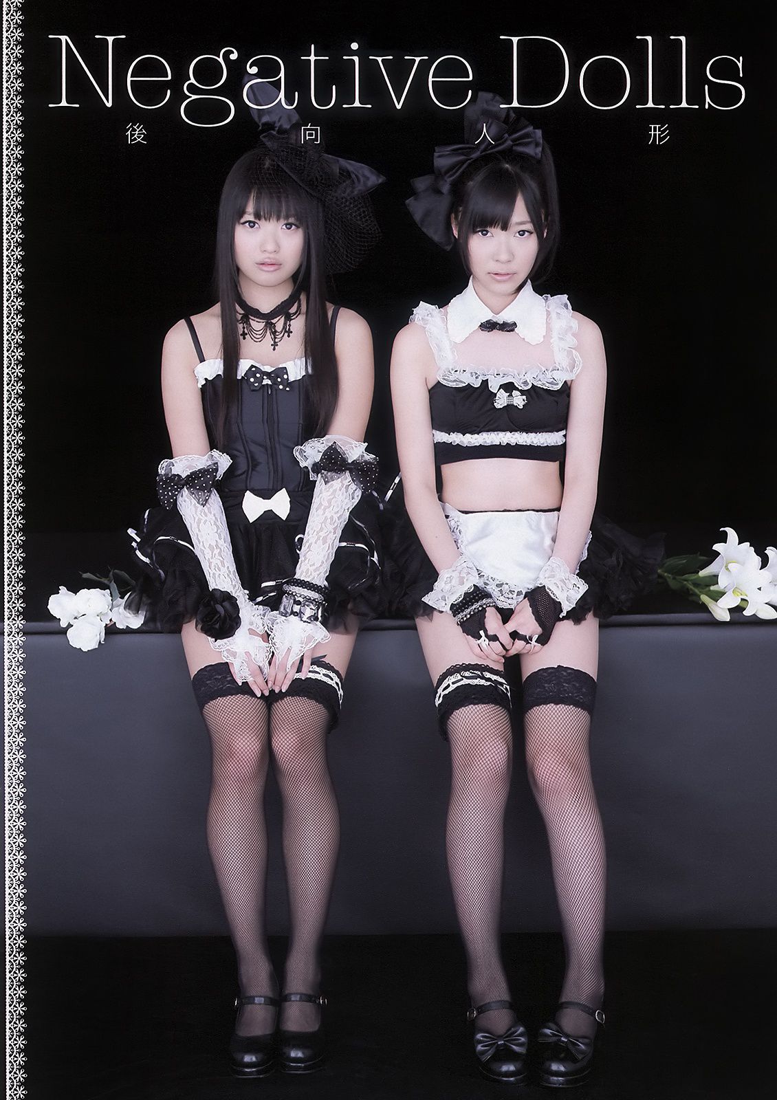 北乃きい 冈本玲 北原里英 指原莉乃 相原なな アイドリング!!! 水谷望爱 [Weekly Playboy] 2011年No.14 写真杂志