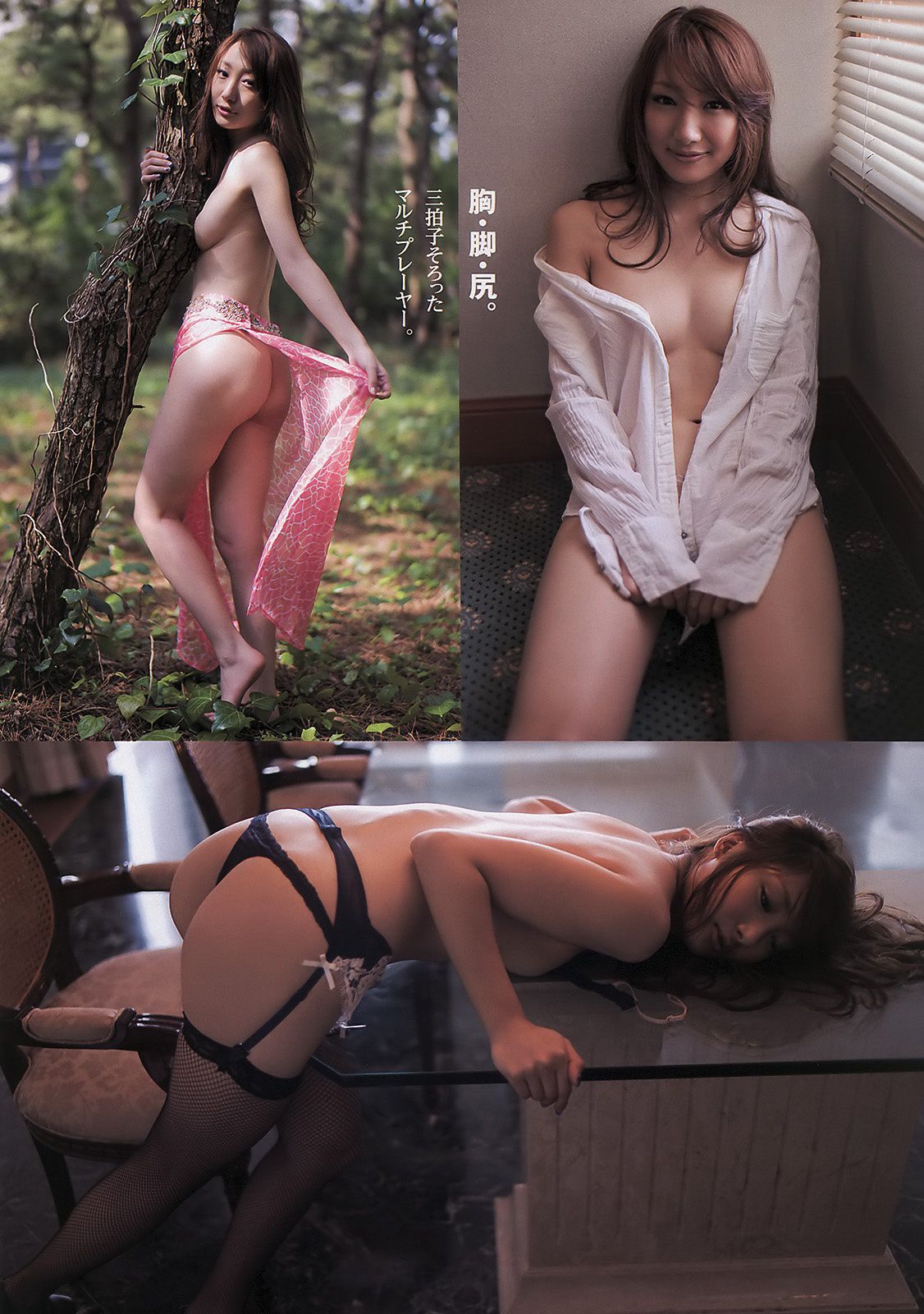 北乃きい 冈本玲 北原里英 指原莉乃 相原なな アイドリング!!! 水谷望爱 [Weekly Playboy] 2011年No.14 写真杂志