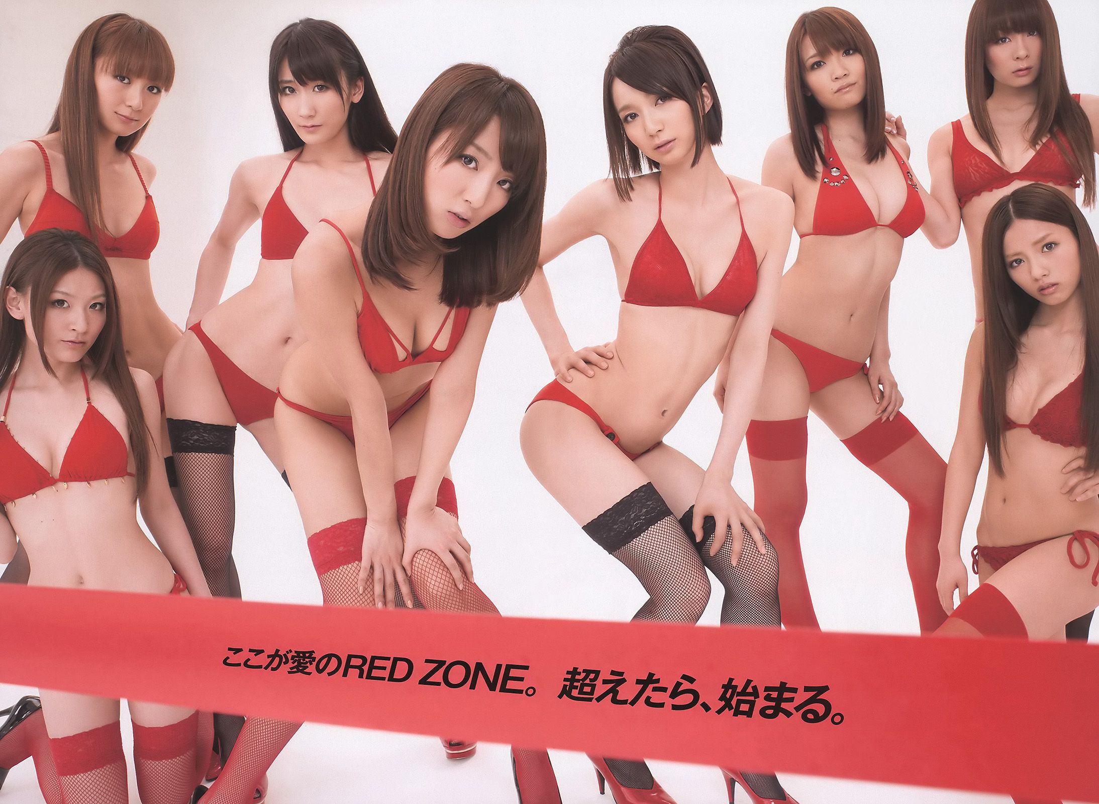 吉高由里子 吉木りさ 周韦彤 桃瀬美咲 足立梨花 森田凉花 大野いと SDN48 [Weekly Playboy] 2011年No.15 写真杂志