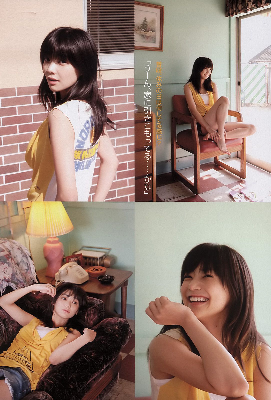 AKB48 小池里奈 奥仲麻琴 倉科カナ 大野いと 手塚纱掬 [Weekly Playboy] 2011年No.16 写真杂志
