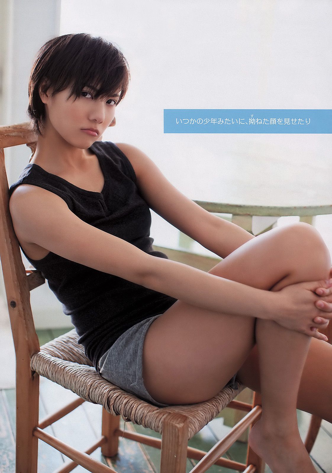 綾瀬はるか 宫泽佐江 新川优爱 立花阳香 爱衣 石田纱英子 姫野ゆうり [Weekly Playboy] 2011年No.17 写真杂志