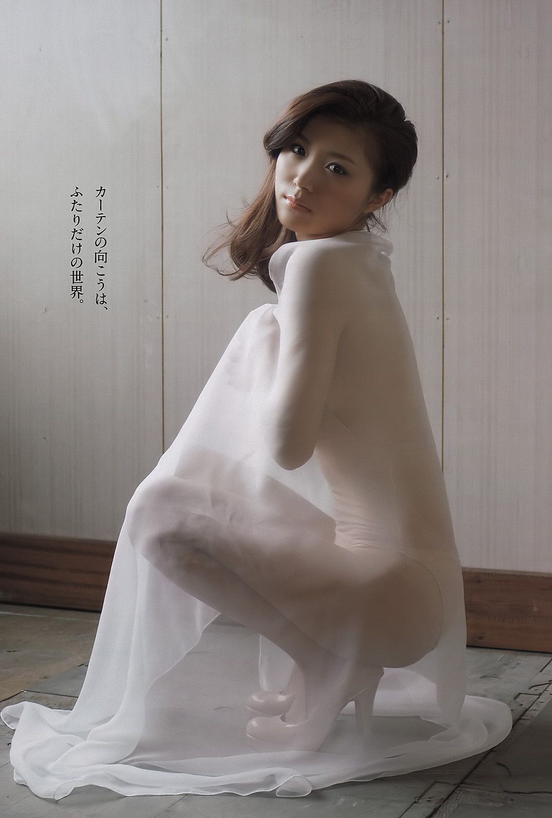 綾瀬はるか 宫泽佐江 新川优爱 立花阳香 爱衣 石田纱英子 姫野ゆうり [Weekly Playboy] 2011年No.17 写真杂志