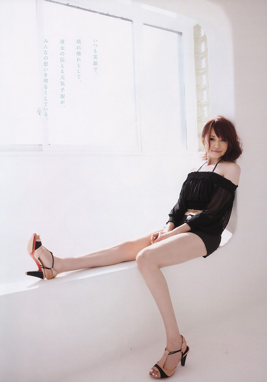 綾瀬はるか 宫泽佐江 新川优爱 立花阳香 爱衣 石田纱英子 姫野ゆうり [Weekly Playboy] 2011年No.17 写真杂志