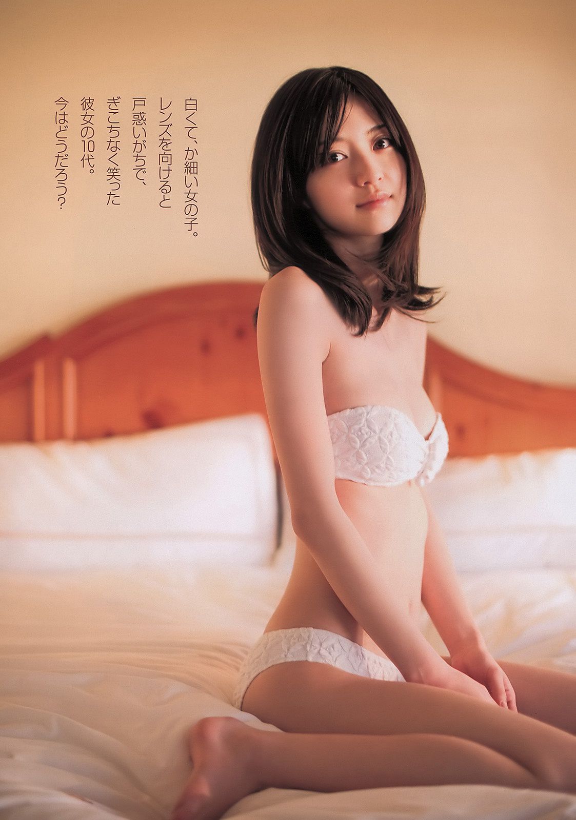 AKB48 逢沢りな 中西美帆 小泉麻耶 [Weekly Playboy] 2011年No.18 写真杂志
