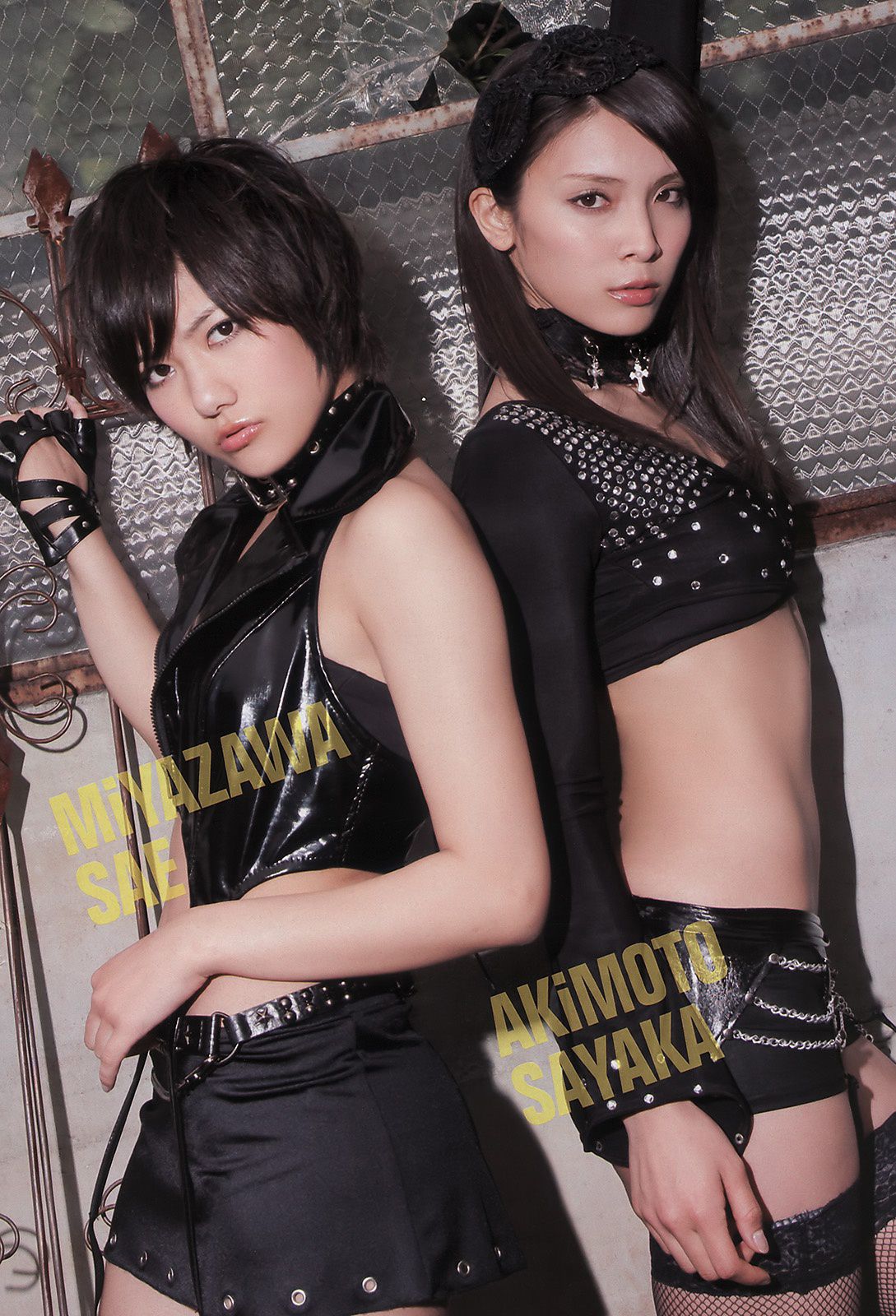 AKB48 逢沢りな 中西美帆 小泉麻耶 [Weekly Playboy] 2011年No.18 写真杂志