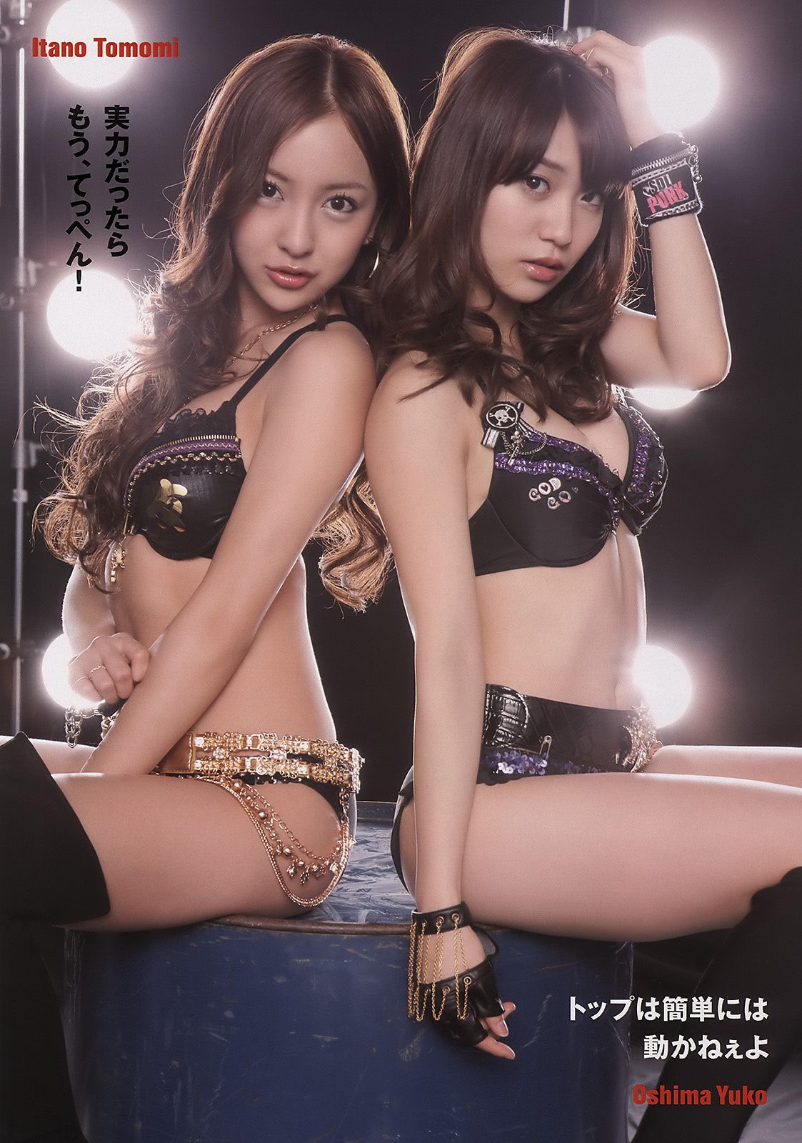 AKB48 逢沢りな 中西美帆 小泉麻耶 [Weekly Playboy] 2011年No.18 写真杂志