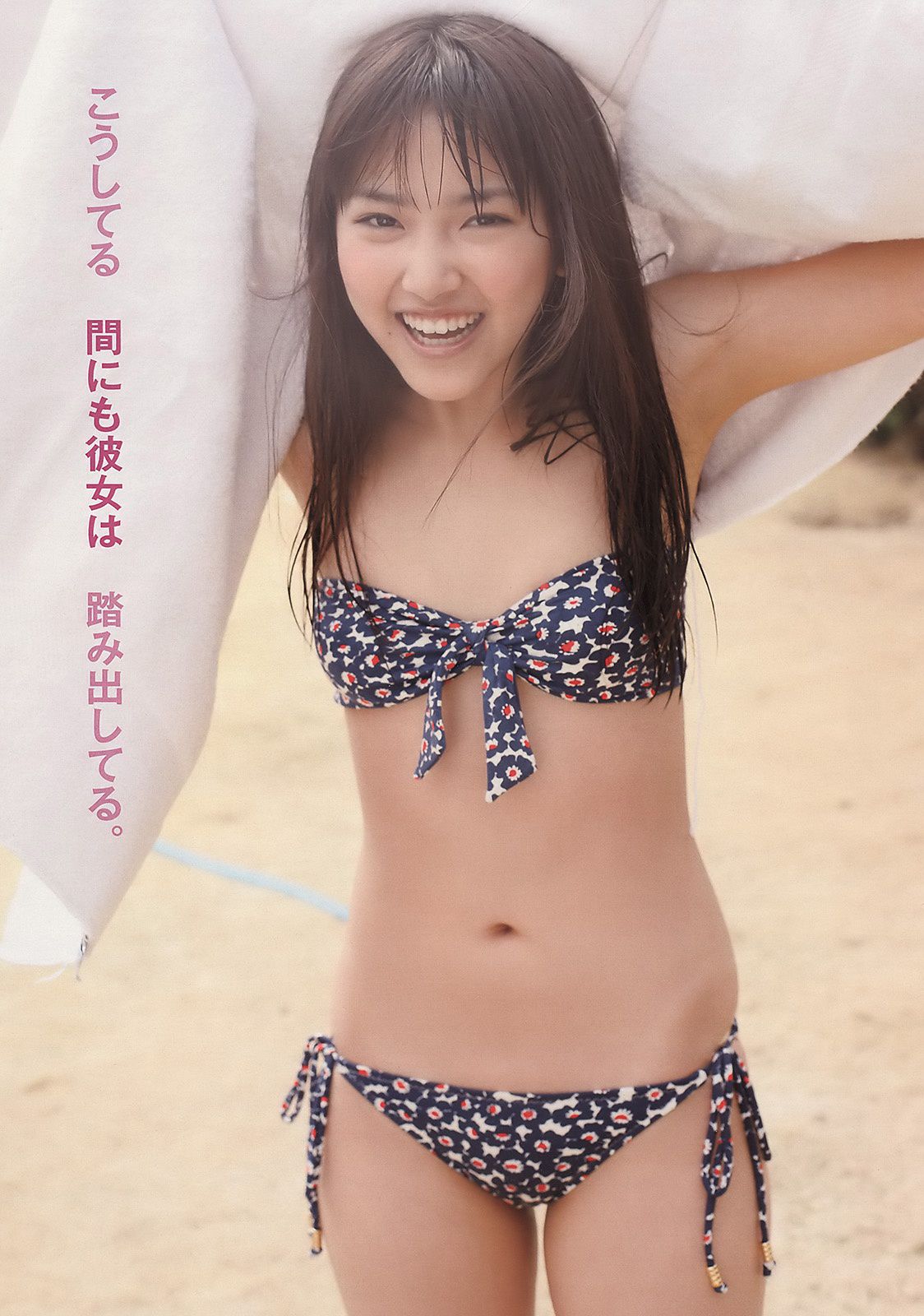 武井咲 竹富圣花 宫岛咲良 夏菜 吉木りさ AKB48 最上ゆき [Weekly Playboy] 2011年No.19-20 写真杂志
