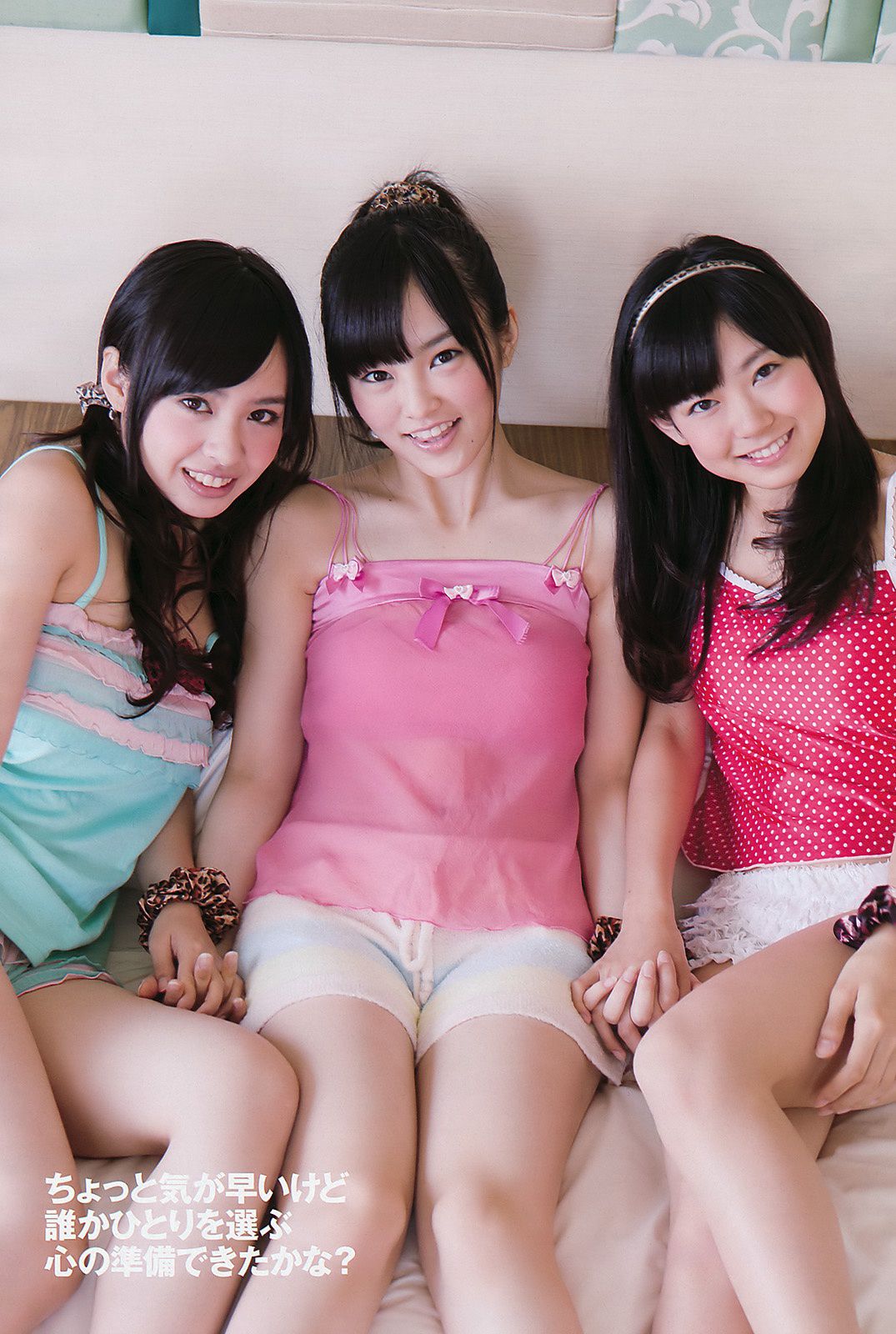 桐谷美玲 優木まおみ 刚力彩芽 渡辺美優紀 山田菜々 山本彩 大場美奈 栗山夢衣 高桥かれん 澤山璃奈 山崎真実 [Weekly Playboy] 2011年No.22 写真杂志