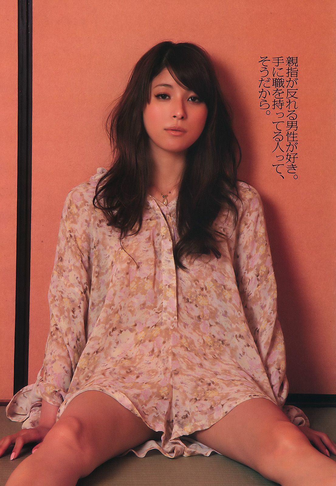 AKB48 下京庆子 上原多香子 西田麻衣 岛崎遥香 西宮七海 [Weekly Playboy] 2011年No.23 写真杂志