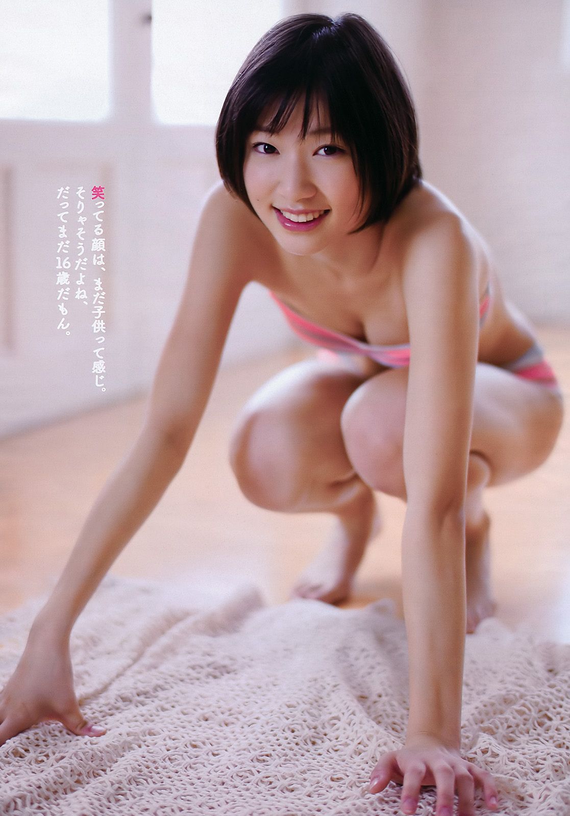 前田敦子 相楽樹 小林优美 指原莉乃 吉木りさ 島田晴香 市道真央 小林恵美 愛川ゆず季 [Weekly Playboy] 2011年No.24 写真杂志