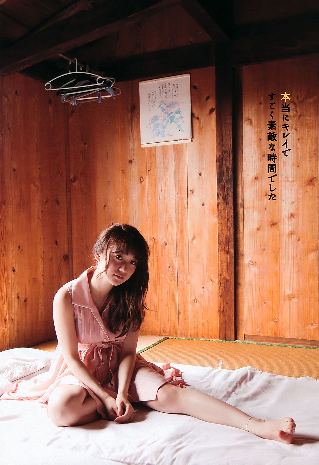 篠田麻里子 村上友梨 黒田有彩 大岛优子 山内铃兰 杉原杏璃 [Weekly Playboy] 2011年No.25 写真杂志