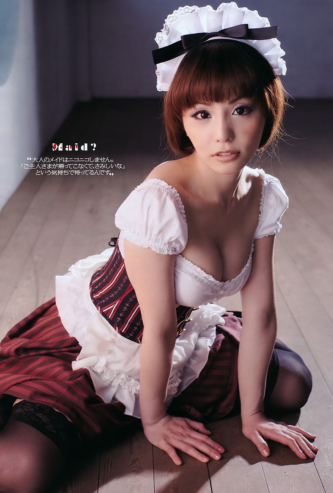 吉木りさ 夏菜 鮎川穂乃果 桃花 森崎友纪 前田敦子 田中美保 手嶋ゆう 谷桃子 辰巳奈都子 [Weekly Playboy] 2011年No.27 写真杂志