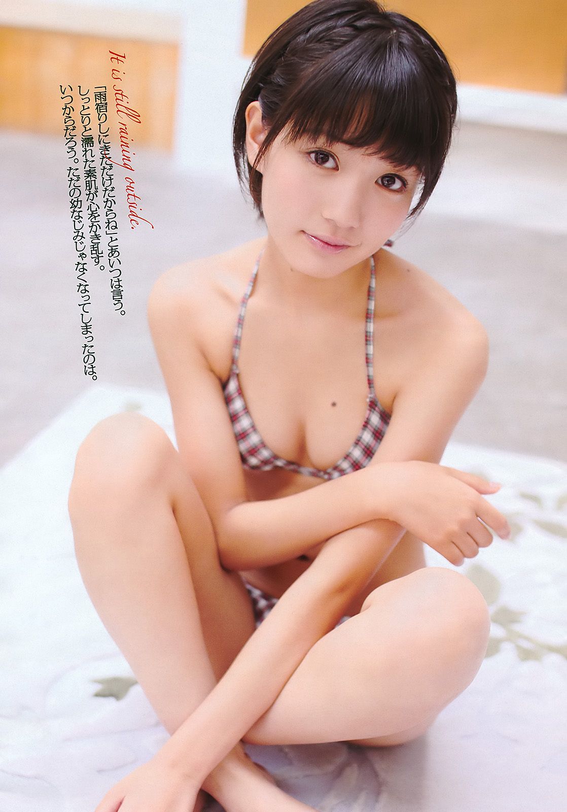 AKB48 武井咲 荻野可鈴 川村ゆきえ 篠崎愛 吉井怜 [Weekly Playboy] 2011年No.29 写真杂志