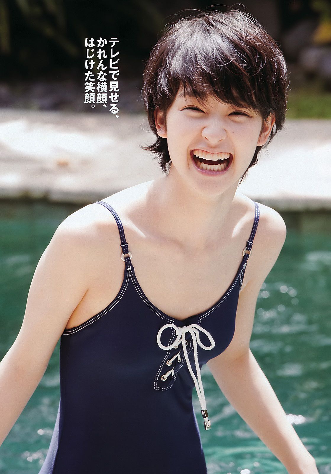 板野友美 刚力彩芽 佐山彩香 小林さり 梅宫万纱子 菊地あやか [Weekly Playboy] 2011年No.30 写真杂志