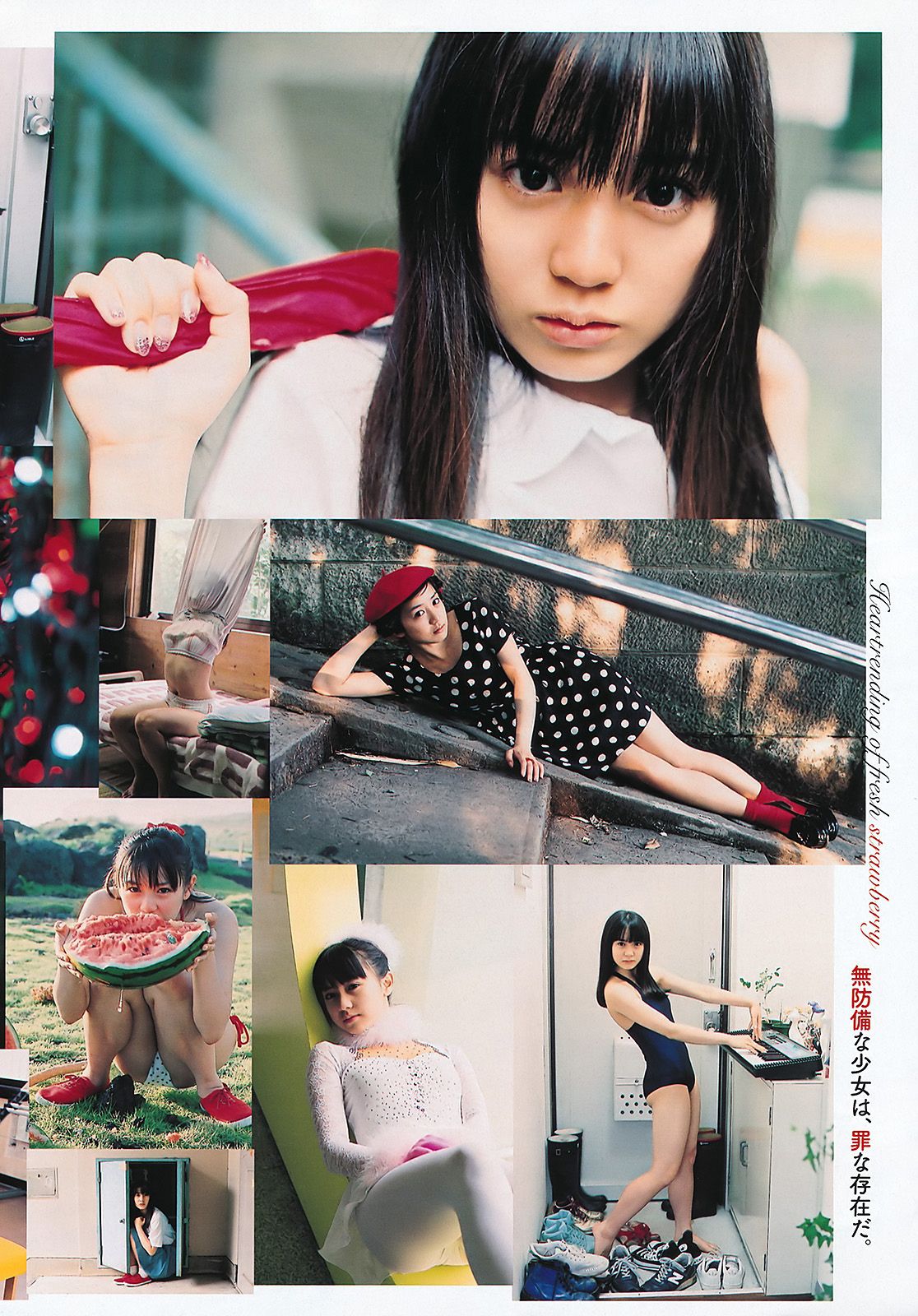 SKE48 峯岸みなみ 奥仲麻琴 森田凉花 熊田曜子 丸高愛実 [Weekly Playboy] 2011年No.32 写真杂志