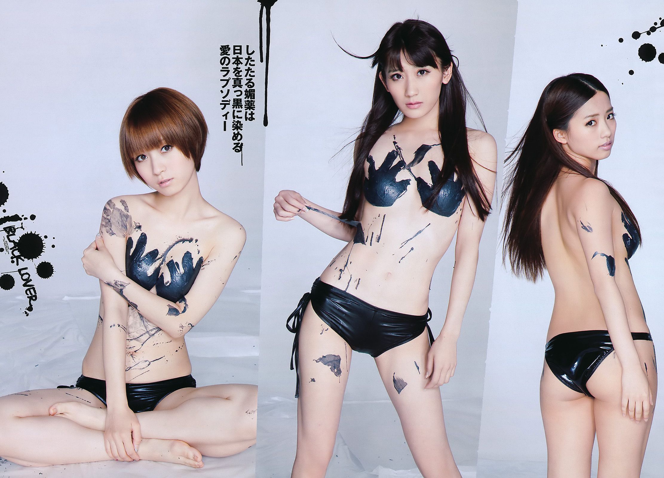 竹富聖花 有末麻祐子 森崎友紀 AKB48 SDN48 田中涼子 星美りか 原紗央莉 [Weekly Playboy] 2011年No.33 写真杂志