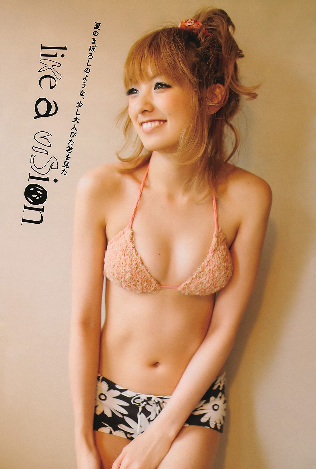AKB48 笠井海夏子 宫岛咲良 日南响子 南明奈 护あさな 桃瀬ひより [Weekly Playboy] 2011年No.36 写真杂志