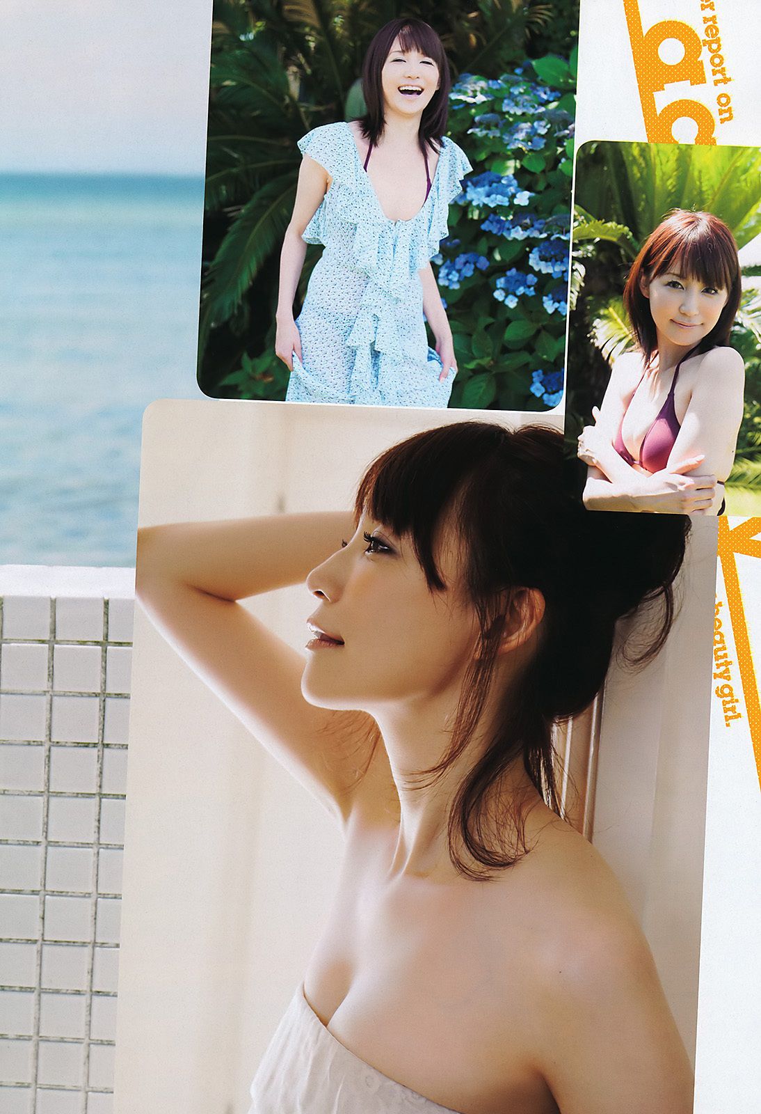 逢沢りな 绫乃美花 鞘师里保 スザンヌ 石田纱英子 森田美位子 安藤成子 村上友梨 松本さゆき 青島あきな [Weekly Playboy] 2011年No.37 写真杂志