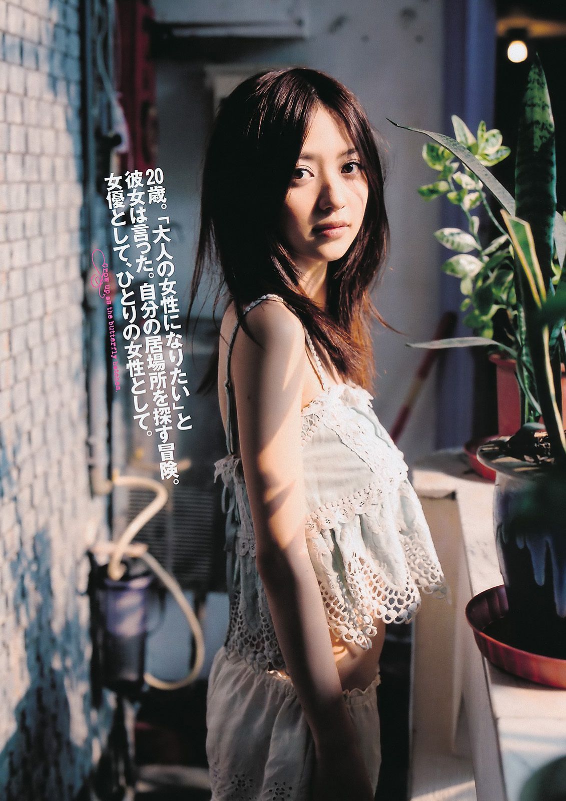 逢沢りな 绫乃美花 鞘师里保 スザンヌ 石田纱英子 森田美位子 安藤成子 村上友梨 松本さゆき 青島あきな [Weekly Playboy] 2011年No.37 写真杂志