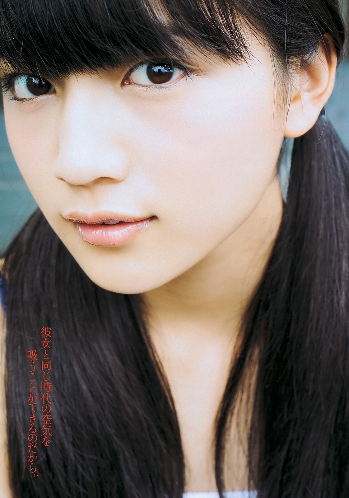 川口春奈 横山由依 大野いと 美馬怜子 高橋亜由美 長谷川ミク 柴小聖 [Weekly Playboy] 2011年No.39 写真杂志