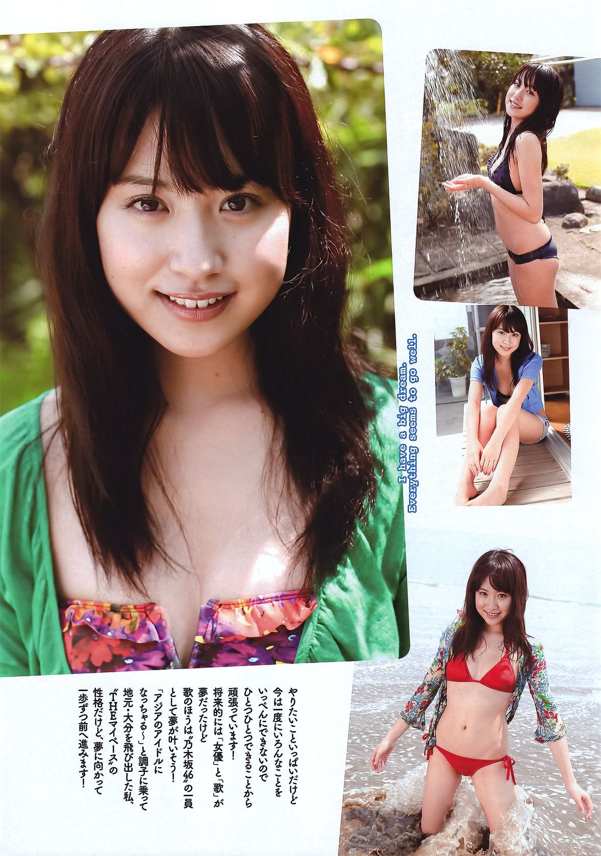 優木まおみ 小嶋陽菜 逢沢りな 卫藤美彩 とっきー 小仓优子 吉木りさ 原干恵 筱原凉子 中村知世 富樫あずさ [Weekly Playboy] 2011年No.40 写真杂志