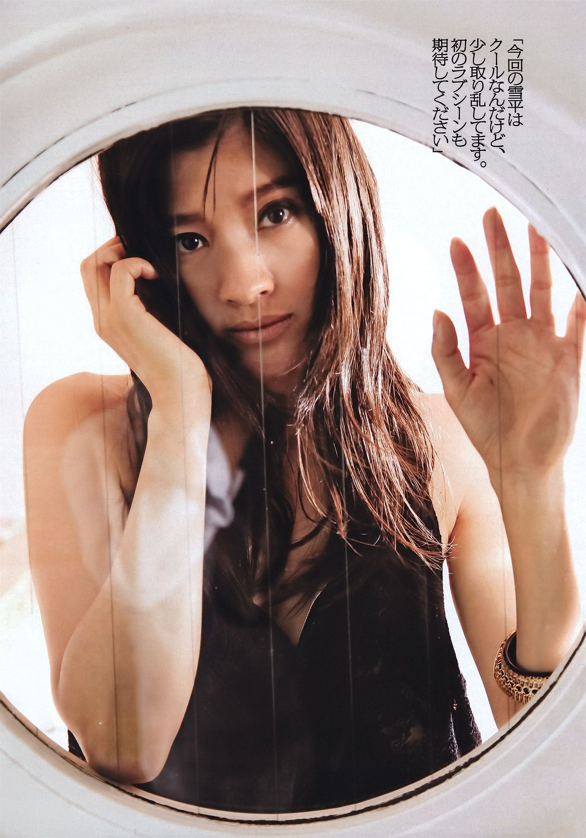 優木まおみ 小嶋陽菜 逢沢りな 卫藤美彩 とっきー 小仓优子 吉木りさ 原干恵 筱原凉子 中村知世 富樫あずさ [Weekly Playboy] 2011年No.40 写真杂志