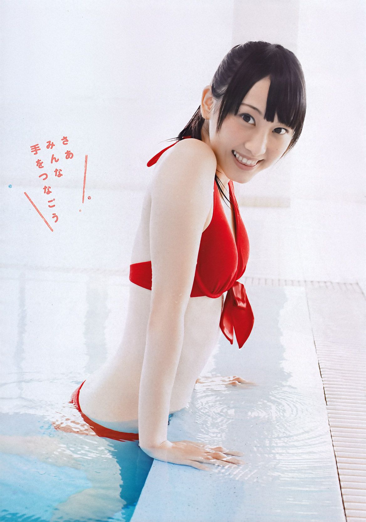 上户彩 松井玲奈 佐山彩香 とっきー 森崎友纪 吉木りさ 黒川智花 仲村みう [Weekly Playboy] 2011年No.42 写真杂志