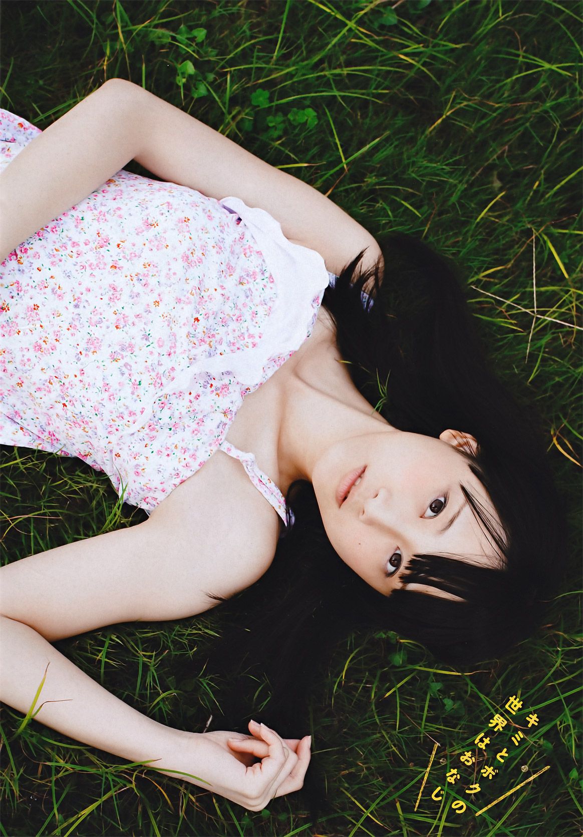 上户彩 松井玲奈 佐山彩香 とっきー 森崎友纪 吉木りさ 黒川智花 仲村みう [Weekly Playboy] 2011年No.42 写真杂志