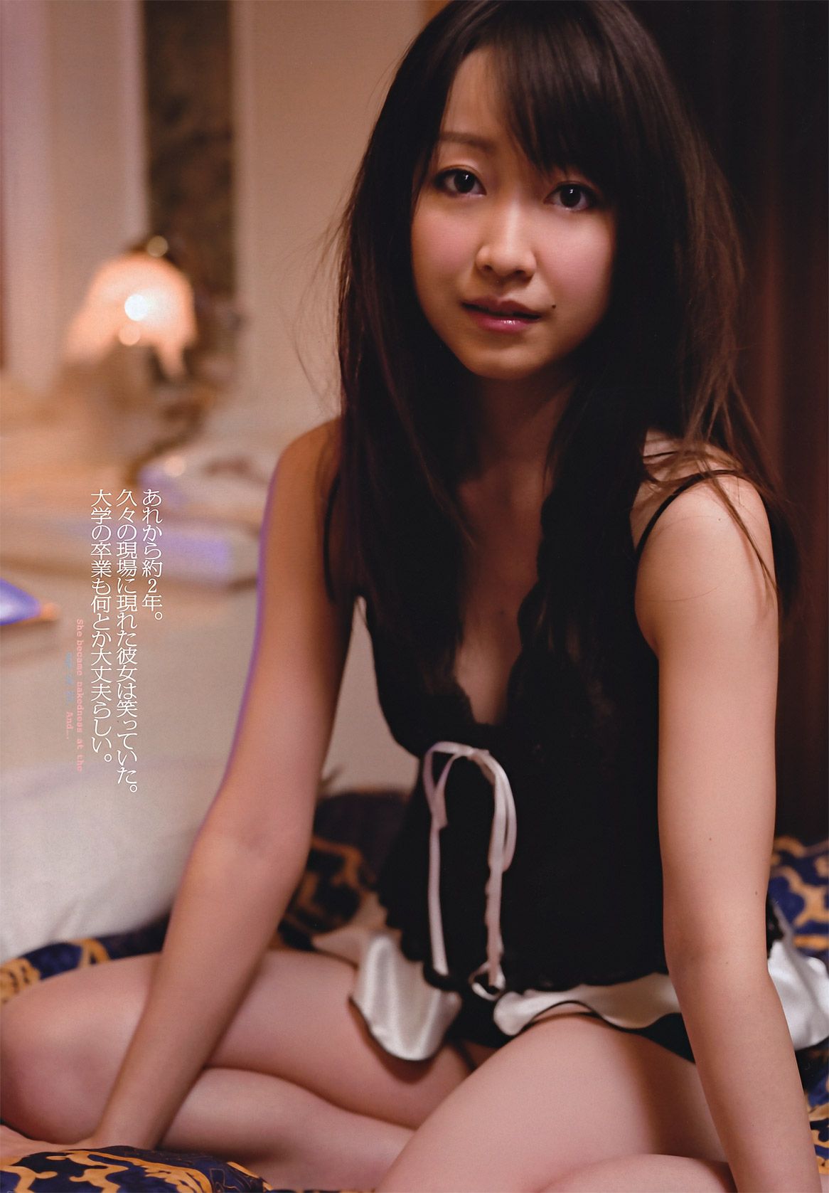 上户彩 松井玲奈 佐山彩香 とっきー 森崎友纪 吉木りさ 黒川智花 仲村みう [Weekly Playboy] 2011年No.42 写真杂志