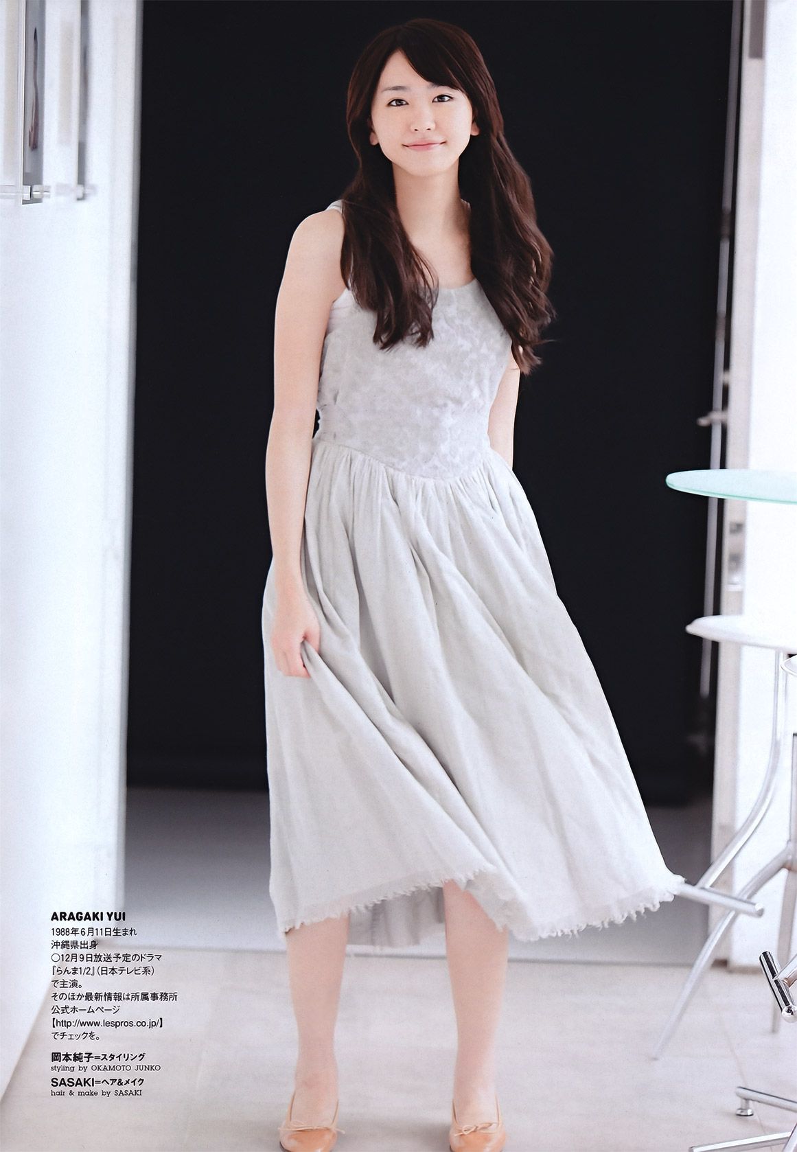 新垣结衣 山本彩 筱田麻里子 榮倉奈々 AKB48 优香 仲村みう 黒澤ゆりか [Weekly Playboy] 2011年No.44 写真杂志