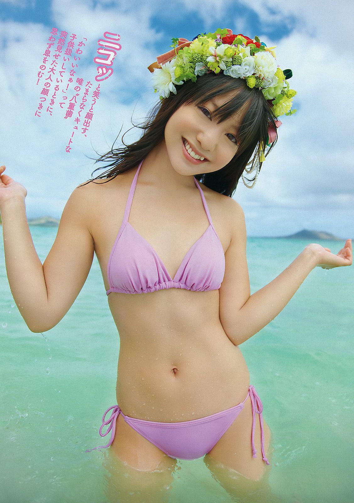 佐々木希 小池唯 杉本有美 内田理央 大野いと たかはし智秋 [Weekly Playboy] 2011年No.46 写真杂志