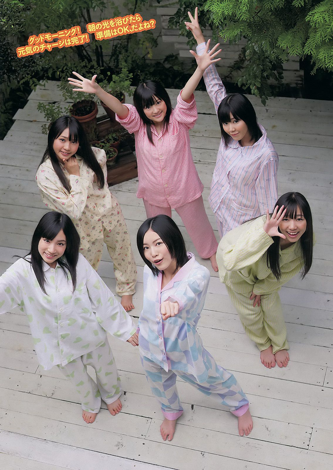 渡辺麻友 村上友梨 由愛可奈 杉原杏璃 SKE48 [Weekly playboy] 2011年No.47 写真杂志