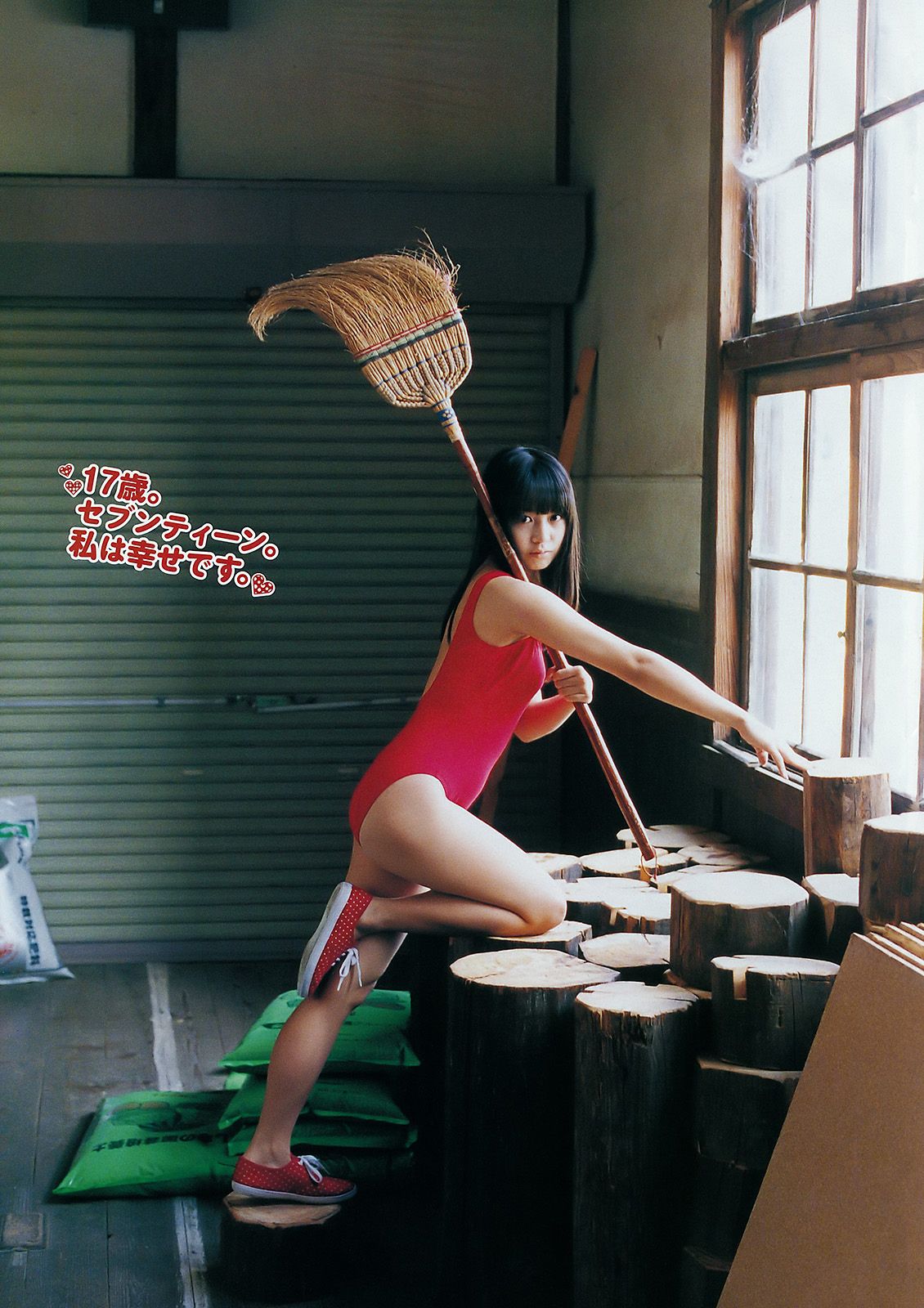 仲村みう 指原莉乃 刈谷友衣子 奥仲麻琴 中村静香 HKT48 [Weekly playboy] 2011年No.48 写真杂志