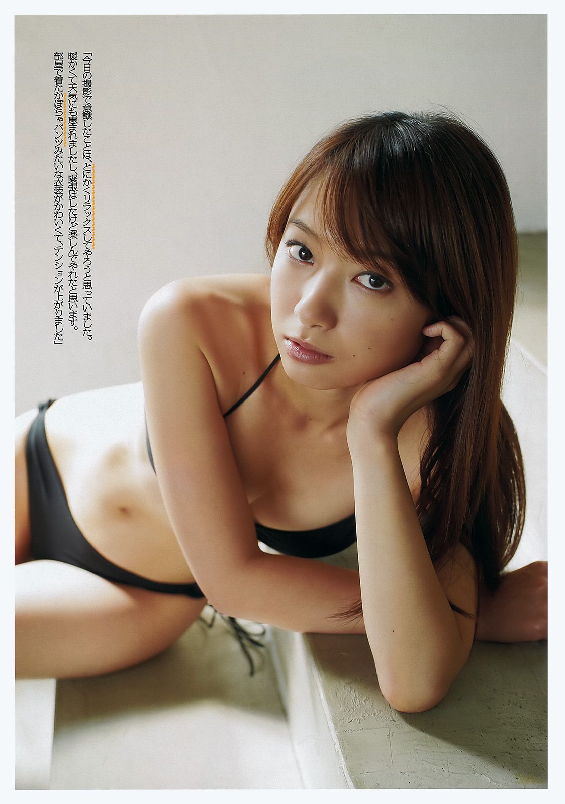 大岛优子 篠原愛実 岡田茉奈 渡り廊下走り队7 熊田曜子 佐々木希 [Weekly Playboy] 2011年No.50 写真杂志